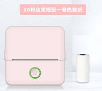 Hot Mini Pocket Inkless Impression Étiquette Blue Tooth Portable Sans Fil Smart Handheld Card Sticker Mobile Phone Imprimante Thermique