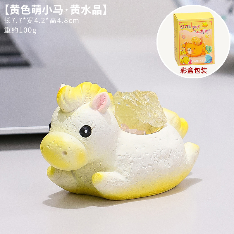 Poney jaune mignon [Citrine]