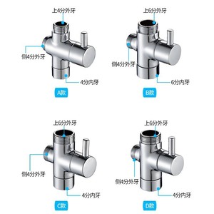 อุปกรณ์ห้องน้ำ RHEI วาล์วทองแดงสามทาง 4 หัวต่อ 6 จุด สำหรับฝักบัว อุปกรณ์แปลงก๊อกน้ำ - Product Image 1