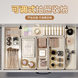 Telescopic <b>Drawer</b> Organizer With Adjustable Dividers For <b>Makeup</b> Storage Compartmentalized Desktop Storage Box - Product Image 2