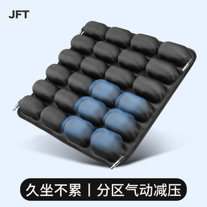 Almohadilla para silla de ruedas de TPU rellena de aire con diseño inflable de lado a lado para personas mayores y usuarios con discapacidad, alivio de presión, transpirable - Product Image 2