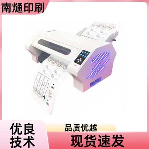 Machine de découpe automatique d'étiquettes autocollantes Nantou Vinyl, largeur 480 mm, moteur électrique, découpe feuille par feuille - Product Image 2