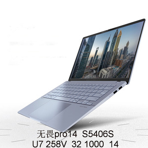 Ordinateur portable professionnel Fearless Pro 14 U7 258V G 32 Go 1 To 14 pouces Intel Ultra 2e génération Xe2 Graphics - Product Image 4