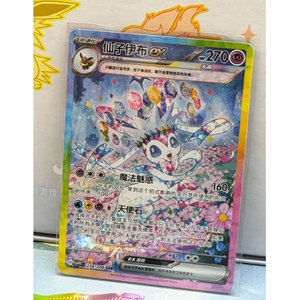Boîte cadeau exclusive MS Authentic Simplified Chinese Pokemoned Blooming <span class=keywords><strong>Legends</strong></span> Eevee's Trading Collectible Card Booster Box Pack - Product Image 3