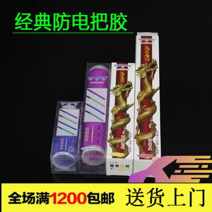 Samanta-funda para mango de caña de pescar, silicona aislante, gruesa, antideslizante, de alta elasticidad, para cañas de pescar y aparejos de pesca - Product Image 5