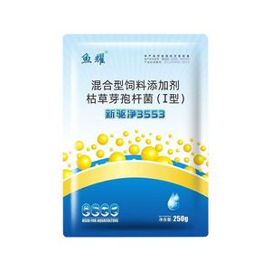 New Drive Clean 3553 Plant-Based <b>Feed</b> <b>Additive</b> 250g For Aquaculture Fish Shrimp - Product Image 5