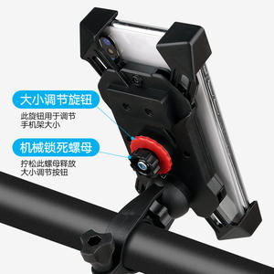 Soporte para Teléfono ZM001 para Equipo de Ciclismo, Estilo Manillar, Espejo Retrovisor, Material PC, Montaje de Liberación Rápida - Product Image 5