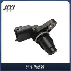 Capteur de position du vilebrequin Jiyi 39350-2B030 pour véhicules Hyundai Kia - Product Image 1