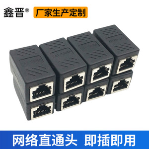 ตัวแยกพอร์ต RJ45 อีเธอร์เน็ต 2 พอร์ต สำหรับต่อสายเน็ตเวิร์คและอะแดปเตอร์บรอดแบนด์ - Product Image 5