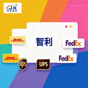 บริการจัดส่งด่วนทางอากาศ DHL UPS FedEx ชิลี จัดส่งสินค้าทั่วไปจากจีนไปชิลี แบบ Door to Door ใช้เวลา 5-7 วัน - Product Image 1