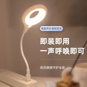 ไฟกลางคืน LED ควบคุมด้วยเสียงอัจฉริยะทรงกลมสีขาวขับเคลื่อนด้วย USB พร้อมคุณสมบัติเปลี่ยนสีสำหรับการใช้งานข้างเตียง - Product Image 4
