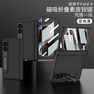 เคสโทรศัพท์แบบพับได้พร้อมฟิล์มกันรอยในตัว  วัสดุหนังเรียบ  พร้อมบาร์ริเออร์ป้องกันบานพับ เหมาะสำหรับโทรศัพท์ ZFold8 - Product Image 6