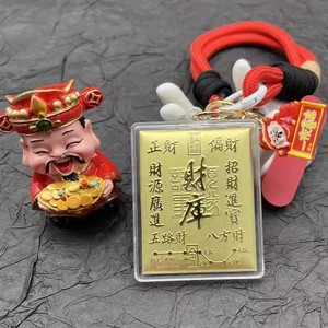 Amuleto de Oro para Aumentar la Fortuna, Llavero y Cadena para Teléfono, Oro Puro 999, Regalo Empresarial Portátil para Colegas y Amigos - Product Image 1