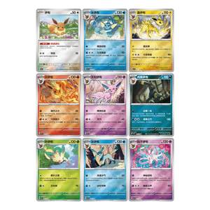 SheCard Pokemoned CSV9.5C Terastal Festival Eeveelution Ensemble de pièces de monnaie de collection Édition Premium mettant en scène les 9 évolutions d'Eevee - Product Image 3