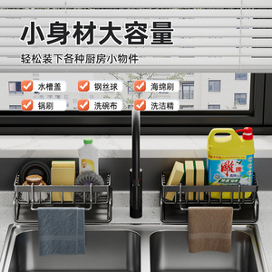 <b>Kitchen</b> Organizer Rectangle Wall Mounted Multi Function Sink Storage <b>Rack</b> For Home Use - Product Image 2