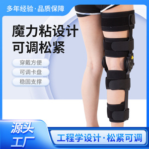 Attelle de genou réglable noire taille unique pour la protection des articulations et l'assistance à la mobilité - Product Image 5