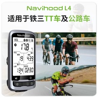 Ordinateur de vélo intelligent étanche avec GPS, compteur de vitesse sans fil, chronomètre