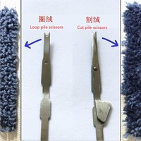 Ciseaux à poils coupés et à boucles pour pistolet à touffeter électrique ZQ-II