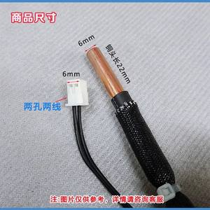 Sensor de Temperatura NTC de 4m 50k con Cables para Unidad Exterior de Aire Acondicionado - Product Image 3