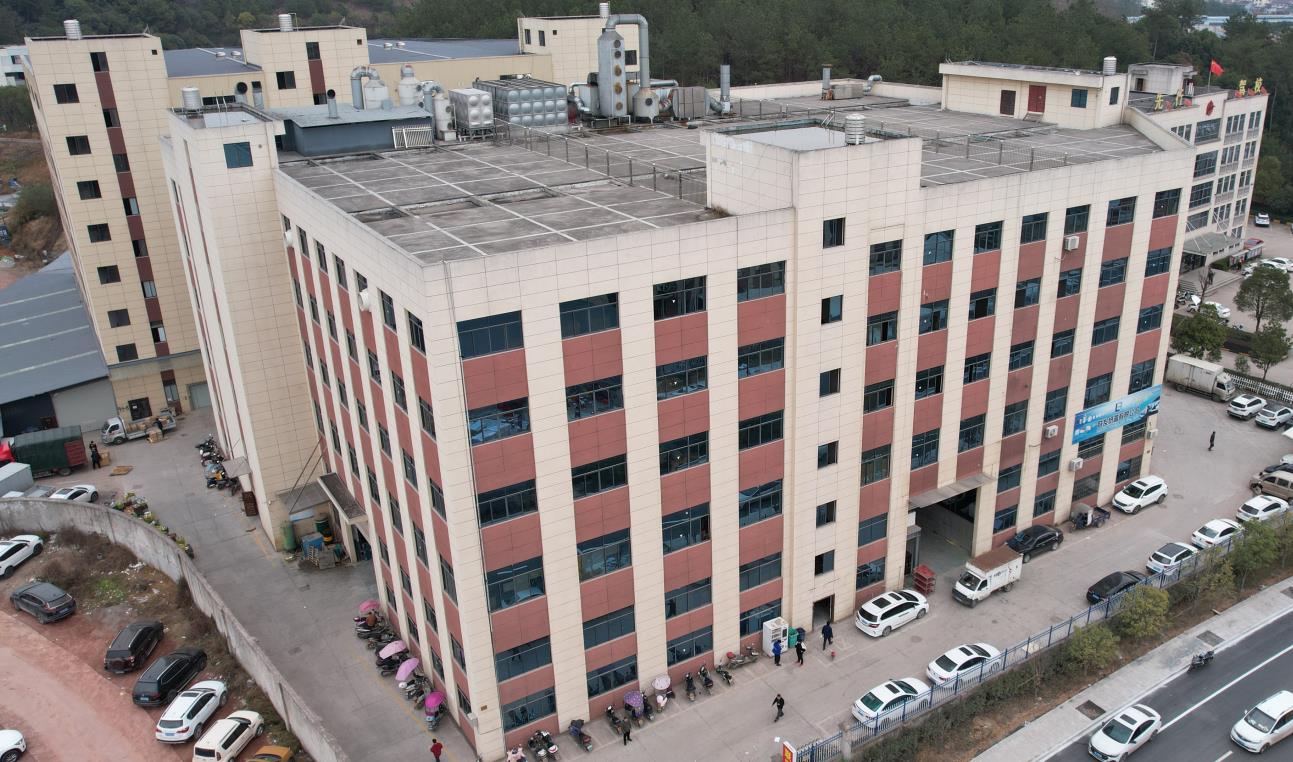Yongkang Zhihao Technology Co., Ltd. logo