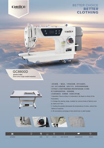 GC8800Dダイレクトドライブロックステッチミシンシングルニードル自動ボタンスクリーン工業用220V織り生地用 - Product Image 5