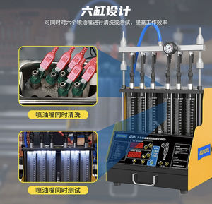 เครื่องทำความสะอาดและทดสอบหัวฉีดน้ำมันเชื้อเพลิง <span class=keywords><strong>AUTOOL</strong></span> <span class=keywords><strong>CT400</strong></span> GDI สำหรับเครื่องยนต์ 6 สูบ แบบอัลตราโซนิก - Product Image 6