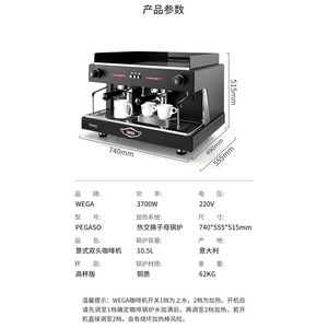 Mousseur à lait entièrement automatique Linkbar, électrique, pour mousse chaude et froide, pour café et latte art - Product Image 3