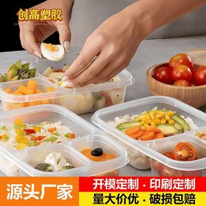 Three Compartment Transparent <b>Plastic</b> Lunch <b>Box</b> With Lid Microwave Safe For Office Meal Storage - Product Image 4