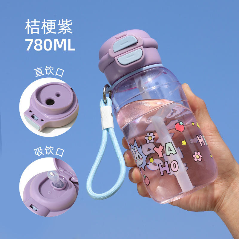 มาการอง ดับเบิ้ลดริ้งค์ (สีม่วง) 780มล