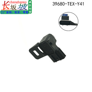 เซ็นเซอร์เรดาร์ถอยหลังฮอนด้า 39680-TEX-Y41 ระบบช่วยจอดด้านหลังสำหรับ Avancier CR-V Breeze CDX 12V - Product Image 4