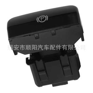 Interruptor de freno de estacionamiento electrónico 470703 470702 para pieza de repuesto Audi Sy-106 - Product Image 5