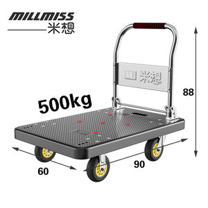 सत्यापित आपूर्तिकर्ताओं से BC-861 उत्पादों 500 किलोग्राम भार क्षमता शॉपिंग कार्ट फोल्डेबल गोदाम कार्ट बड़े प्रारूप स्लैब तय गाड़ी - Product Image 1