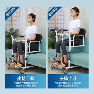 Silla de Baño Multifuncional con Elevación para Personas Mayores y Pacientes Paralizados, Rotación de 180 Grados, Ayuda para Transferencia, Equipo de Rehabilitación - Product Image 4