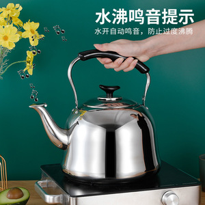 Bouilloire en acier inoxydable 201, capacité accrue, épaissie, non magnétique, compatible induction, style classique, à poignée - Product Image 4