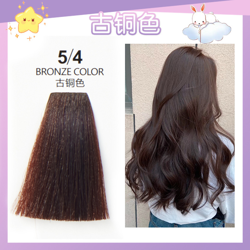BRONZE COLOR