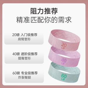 Bande de résistance AliExpress, résistance moyenne, pour yoga, fitness, entraînement des hanches et des jambes - Product Image 5
