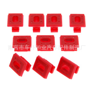 Clips de fixation en plastique D654 pour tableau de bord de console centrale Smooth Sailing, pièces en nylon pour montage du panneau d'instruments - Product Image 1