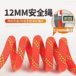 เชือกนิรภัยซินด้าพร้อมตะขอคู่ โพลีเอสเตอร์ป้องกันการตกสำหรับงานที่สูง จุดยึดแบบคงที่ ห่วงรูปตัว D สแตนเลส - Product Image 3