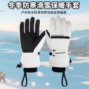 Golokyejoy Ski <b>Gloves</b> White Black Unisex Windproof Waterproof Touchscreen Outdoor Winter <b>Warm</b> <b>Gloves</b> - Product Image 2