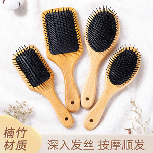 Bamboo Scalp Massage Hair Brush <b>Cushion</b> Comb Wooden With Nylon Teeth For General Population 20cm And Above - Product Image 2