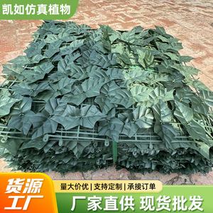 Artificial Green Leaf <b>Fence</b> 0.5m x 0.5m to 1m x 3m <b>Decorative</b> Privacy <b>Screen</b> for Walls and Outdoor Use - Product Image 5
