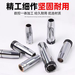 MIG Welding Torch Protective Nozzle 15AK 24KD 36KD Aluminum Alloy Copper Coated For Metal Welding - Product Image 3