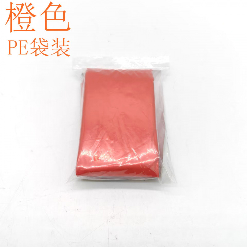 Orange (PE bag)