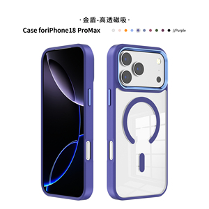 Funda Magnética Anticaídas de Alta Calidad para iPhone 18 Pro Max 17 16 15 14 <span class=keywords><strong>13</strong></span> 12 11, Resistente <span class=keywords><strong>a</strong></span> Impactos - Product Image 2