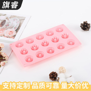 Silicone Cake <b>Mold</b> 15 Cavity Flower Shape Pink Baking Tools for Home Kitchen - Product Image 4