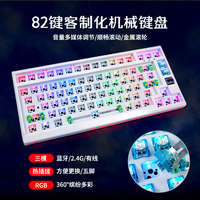 Kit de nettoyage pour clavier mécanique d'ordinateur Aflion DIY Custom CNC Mini RGB USB en aluminium, clavier séparé Af82