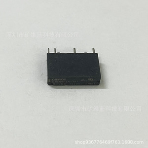   Relé G6DN-1A-M1 24VDC 5A de 4 pines con 1 contacto normalmente abierto - Product Image 1