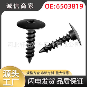 Xuanyou Auto Parts <b>Bumper</b> Trim Screw <b>Clip</b> 22mm x 37.2mm Plastic For Chrysler Chevrolet Buick Gm - Product Image 5