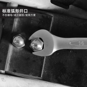 ชุดประแจอเนกประสงค์อุตสาหกรรม แบบเมตริก หกเหลี่ยม ปลายเปิด ผลิตจากเหล็ก 45 ชุบโครเมียม ปลายคู่ สำหรับซ่อมรถยนต์ - Product Image 2