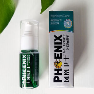 กำจัดกลิ่นปากคราบฟันสีเหลืองทำความสะอาดปากทำให้ขาวขึ้นเข้มข้นน้ำยาบ้วนปากอากาศบริสุทธิ์รักษาสุขภาพช่องปาก - Product Image 1